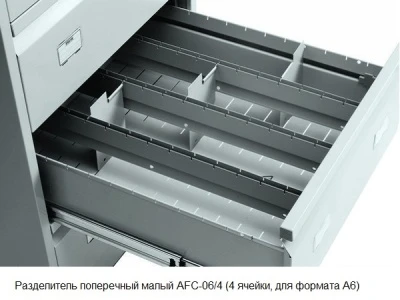 Картотека металлическая Практик AFC-06