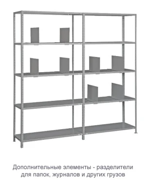 Стеллаж ТС120 (1000х1000х800)/2